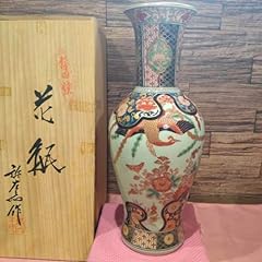 Arita pottery yazaemon for sale  Delivered anywhere in UK