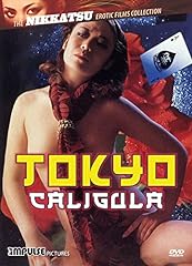Tokyo caligula dvd for sale  Delivered anywhere in USA 