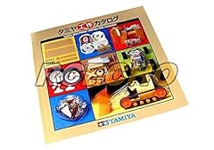 Tamiya model educational for sale  Delivered anywhere in UK