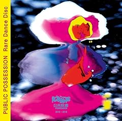 Rare dance disc usato  Spedito ovunque in Italia 