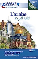 Arabe livre méthode d'occasion  Livré partout en France