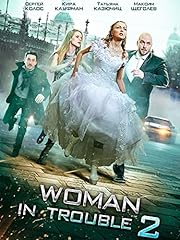 Woman trouble 2 for sale  Delivered anywhere in USA 