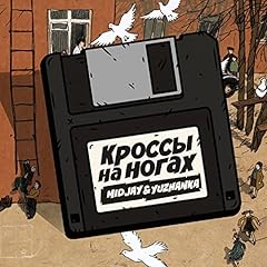 кроссы на ногах d'occasion  Livré partout en France