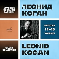 Leonid kogan. grand for sale  Delivered anywhere in UK