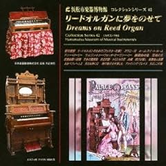 Put dream reed for sale  Delivered anywhere in USA 