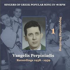 Singers greek popular for sale  Delivered anywhere in USA 