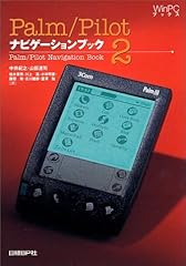 Palm pilotナビゲーショ� for sale  Delivered anywhere in UK