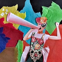 Bruar das cantareiras for sale  Delivered anywhere in UK