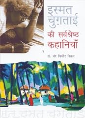 Asmat chugtai sarvasheshth d'occasion  Livré partout en Belgiqu