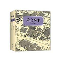 Travelodge illustrated for sale  Delivered anywhere in UK