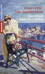 livres russe d'occasion livres russe d'occasion Livré partout en France
