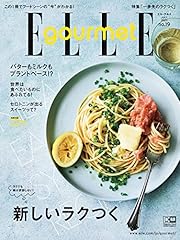 Elle gourmet 2020年 gebraucht kaufen  Wird an jeden Ort in Deutschland