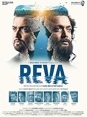 Reva for sale  Delivered anywhere in UK