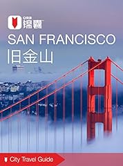 City travel guide for sale  Delivered anywhere in USA 