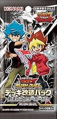 Booster rush duel d'occasion  Livré partout en France