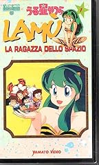 Vhs lamù ragazza usato  Spedito ovunque in Italia 