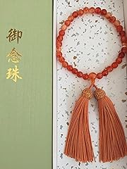 Kumi ojuzu buddhist for sale  Delivered anywhere in USA 