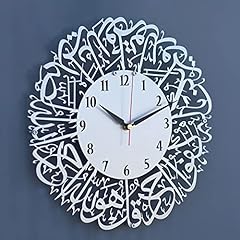 Surah ikhlas metal for sale  Delivered anywhere in UK