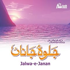 Jalwa janan islamic for sale  Delivered anywhere in Ireland