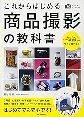 Korekara hajimeru shohin gebraucht kaufen  Wird an jeden Ort in Deutschland