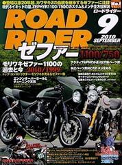 Road rider 2010 for sale  Delivered anywhere in USA 