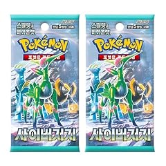 Booster packs koreanischen gebraucht kaufen  Wird an jeden Ort in Deutschland