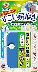 Scotch bright bath for sale  Delivered anywhere in USA 