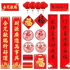 Panlen chinese couplets for sale  Delivered anywhere in USA 