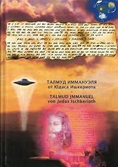 Talmud jmmanuel judas gebraucht kaufen  Wird an jeden Ort in Deutschland