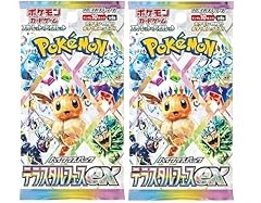 Pokemon eeveelutions terastal for sale  Delivered anywhere in UK