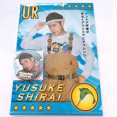 Koetsuri yusuke shirai for sale  Delivered anywhere in USA 
