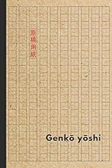 Genkō yōshi übungsheft gebraucht kaufen  Wird an jeden Ort in Deutschland