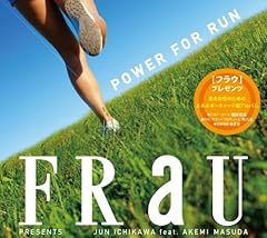 Power for run usato  Spedito ovunque in Italia 