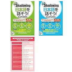 Shadowing let speak for sale  Delivered anywhere in UK