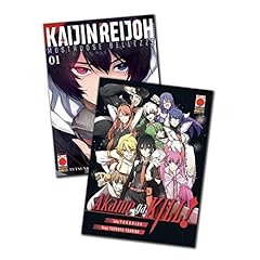 Kaijin reijoh mostruose usato  Spedito ovunque in Italia 