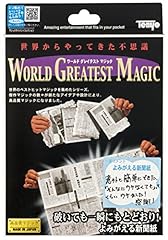 Mms newsworthy tear for sale  Delivered anywhere in USA 