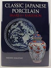 Classic japanese porcelain d'occasion  Livré partout en France