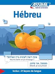 Hébreu guide conversation d'occasion  Livré partout en France