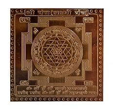 Shree yantra copper for sale  Delivered anywhere in UK