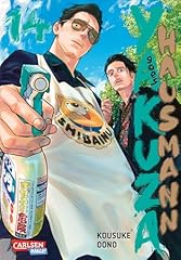 Yakuza goes hausmann gebraucht kaufen  Wird an jeden Ort in Deutschland