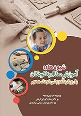 Kids pottery training for sale  Delivered anywhere in USA 