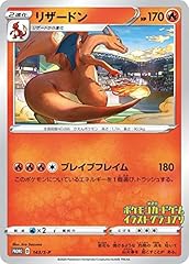 Pokemon charizard 143 usato  Spedito ovunque in Italia 