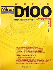 Nikon d100 d100を使いこな for sale  Delivered anywhere in UK