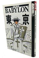 Tokyo babylon vol. for sale  Delivered anywhere in USA 