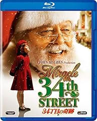 Street wonder blu for sale  Delivered anywhere in USA 