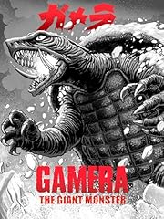 Gamera giant monster for sale  Delivered anywhere in USA 