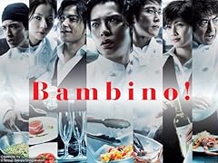 Bambino for sale  Delivered anywhere in USA 