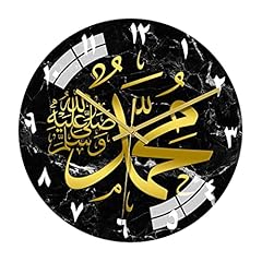 Loviver 30cm islamic for sale  Delivered anywhere in UK