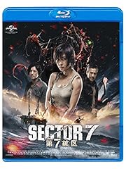 第7鉱区 d'occasion  Livré partout en Belgiqu