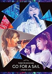 Trysail 5th anniversary for sale  Delivered anywhere in UK